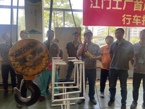 江门工厂首届“新器象杯”行车技能比武与信息技术咨询服务活动圆满举行