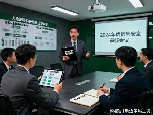 斯迈尔喜报丨荣获信息安全管理体系认证 信息技术咨询服务