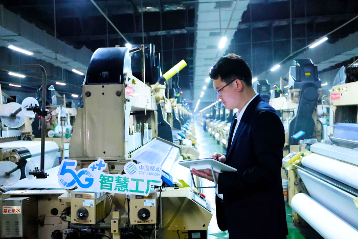 5G四周年 数智引领 宿迁移动助力数字经济高质量发展