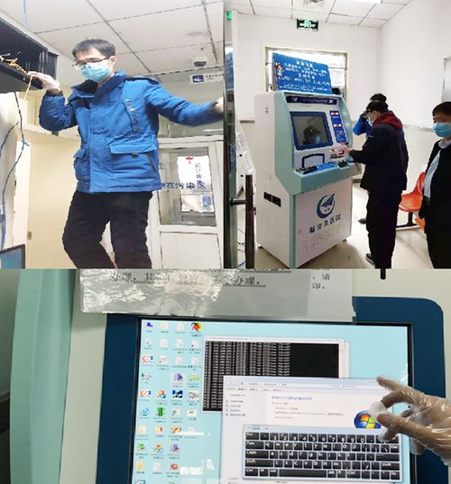 信息技术为航空总医院疫情防控战积极助力