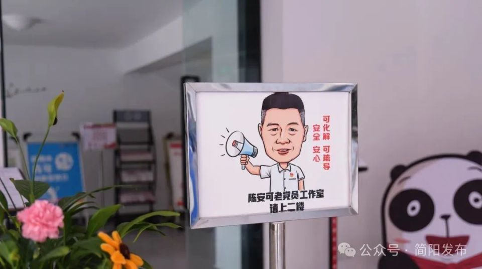 奇趣“解忧杂货铺”开进社区 “银铃力量”送来暖心服务